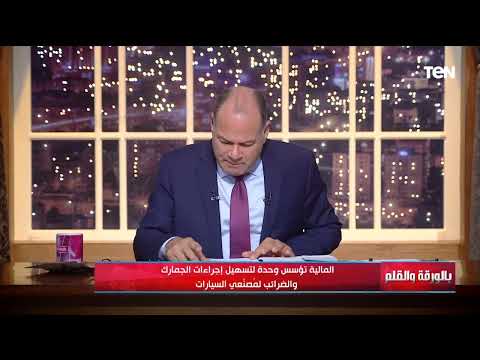 إلغاء تراخيص 36 شركة سياحية وتحلية مياه البحر ومنصة رقمية للسياحة العلاجية قرارات تهمك لازم تعرفها