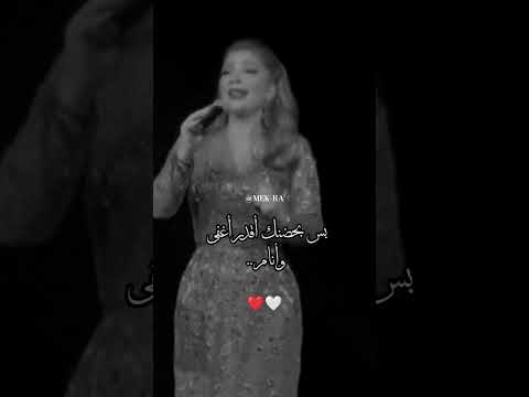 أنت أماني وعوضي من الأيام أصالة نصري  اكسبلور   