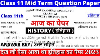 class 11 history mid term question paper solution 2023 | class 11 history mid term question paper