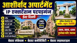Ashirwad Apartment | IP Extension Patparganj East Delhi | Premium Duplex Flats in Delhi NCR
