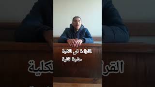 ربنا لا تؤاخذنا إن نسينا أو أخطأنا..اسمع بقلبك وتدبرshorts#راحة_نفسية #bleachbit #terrorbane #nemesi