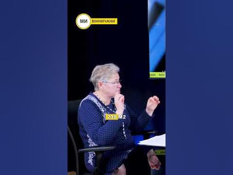 Вінницька рада поцупила комунальне майно для своїх потреб #Вінниця # ...