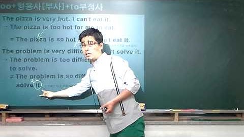 CH 4. 5 부정사 too to,enough to