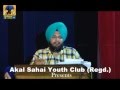 Grand finale  singhis king  kaurisqueen2017fatehtvpromoakal sahaiyouth clubpresents