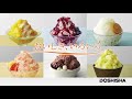 ≪スイーツかき氷が楽しめる≫電動ふわふわとろ雪かき氷器　2018