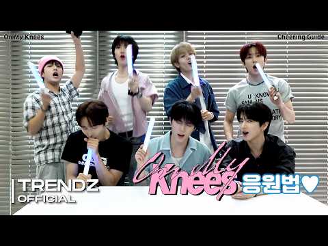 TRENDZ 'On My Knees' Cheering Guide