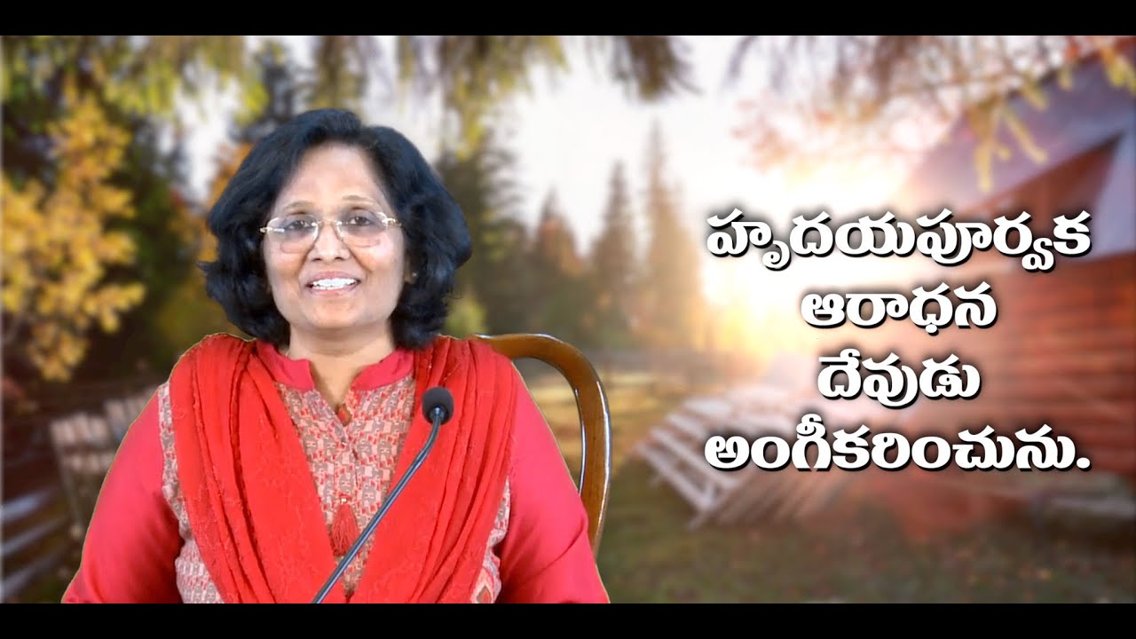 Thumbnail for Daily Bible Message 15.02.2022 | John యోహాను సువార్త Chapter 4 Verse 24