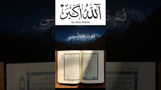 #quran #quran #shorts