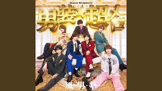 ザ・だっぴーず (Instrumental) (Preview) - YouTube