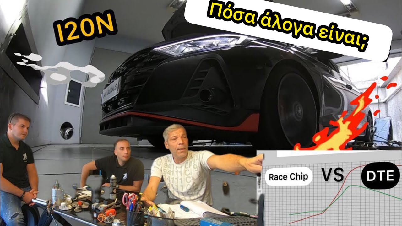 DTE aka DTUK vs Racechip | Hyundai N-cars i30 N, i20 N, Veloster N, Kona N,  Tuscon N Owners Club and Forum - N-cars.net
