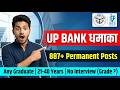 UP में आई 887 पदों पर बड़ी भर्ती — Graduates के लिए Golden Chance 2026