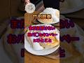【竹田恒泰】きんぺー、まだ気付かないの？あほやん