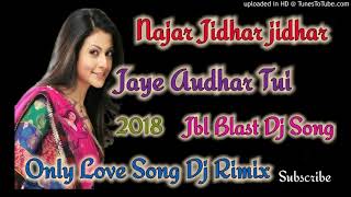 Najar Jidhar Jidhar Jaye Audhar Tui(Jbl Blast Dj)Only Love Song Dj Rimix