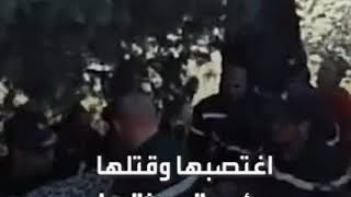 Un Crime Crapuleux, R.i.p Chaima