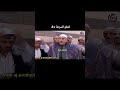 تحشيش باب الحاره