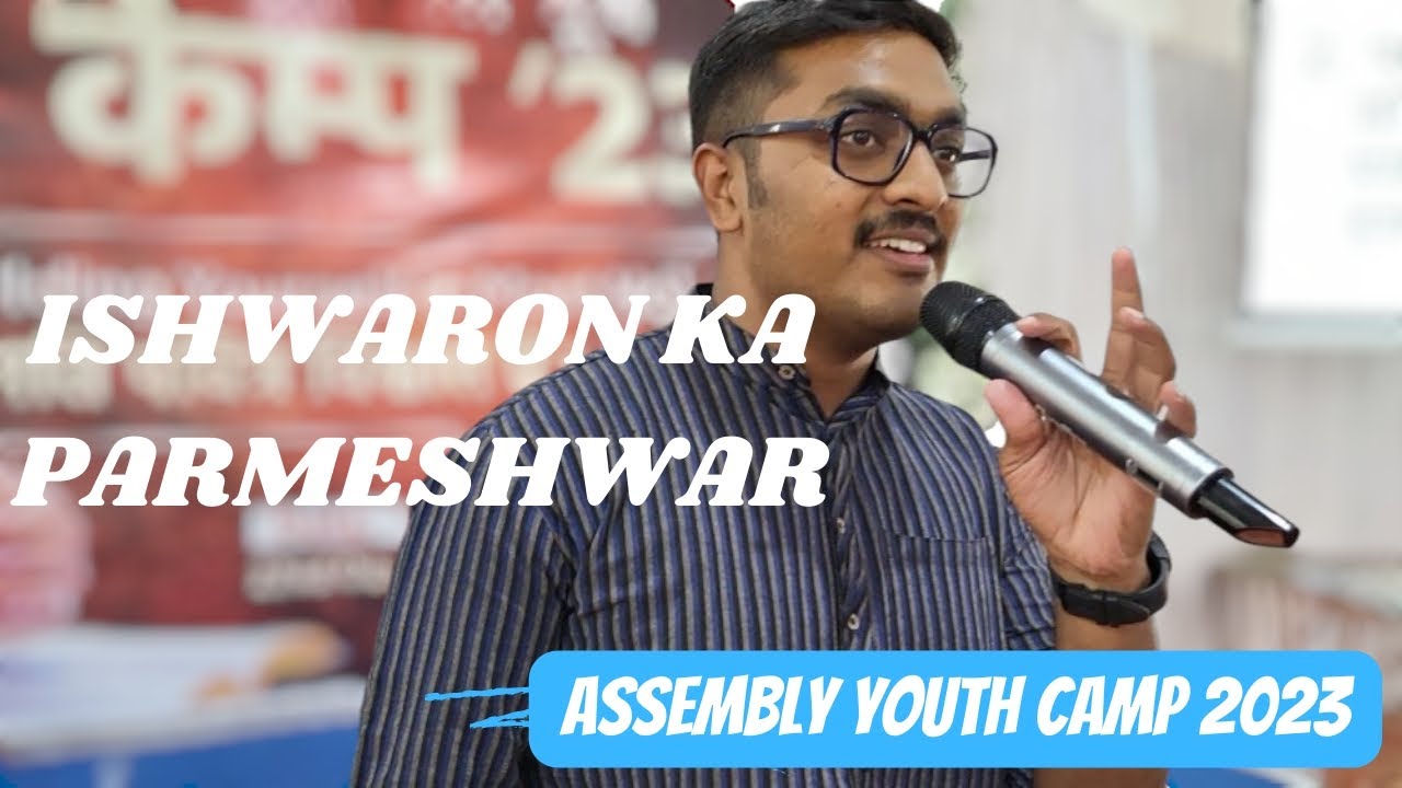 Ishwaron ka Parmeshwar  Assembly Youth Camp