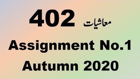 AIOU Code 402 Solved Assignment No.1 Autumn 2020