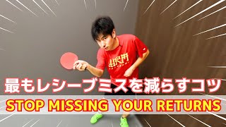Ultimate Guide: How to Return Serves When You Can't Read the Spin[Table Tennis] screenshot 2