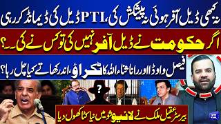 No Deal Offered? Pti Demanding Talks? Faisal Vawda Vs Rana Sanaullah Clash Tonight With Samar Abbas
