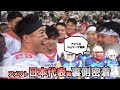 【歴史的勝利】アメフト日本代表戦の裏側に完全密着〜ドリームジャパンボウル〜