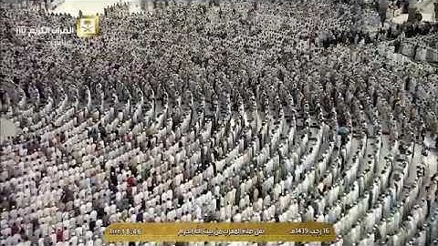 تلاوة مغربية هادئة من الحرم المكي، بصوت القارئ الشيخ - فيصل غزاوي _ من سورة الجاثية.