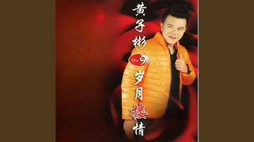 天亮了