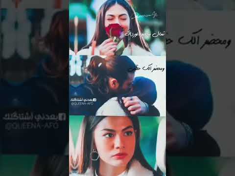 تعال محضر الوردات اشترك با قنا