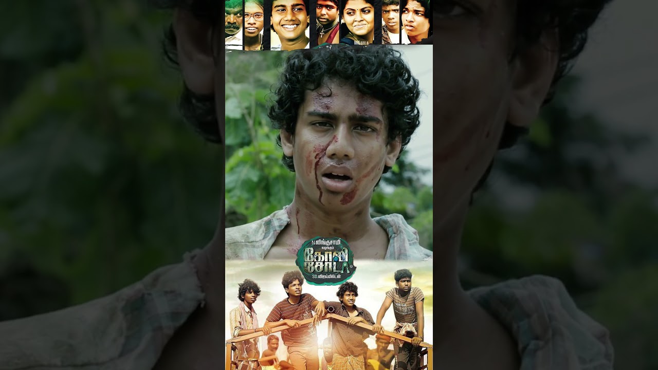 எங்களுக்கு எல்லாமே அந்த கடை தான் சார் | GoliSoda Super Hit Tamil Movie| Kishore | Sree Raam | Pandi