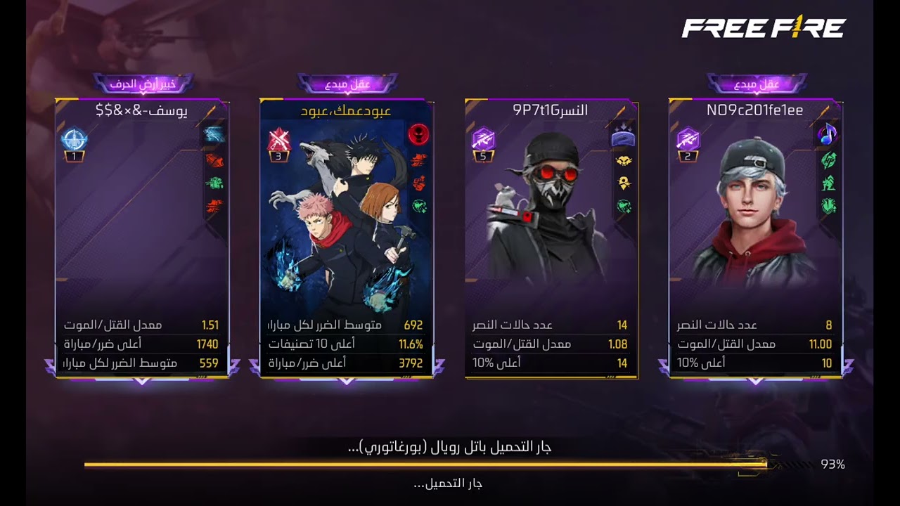 ٢٧ فبراير ٢٠٢٦