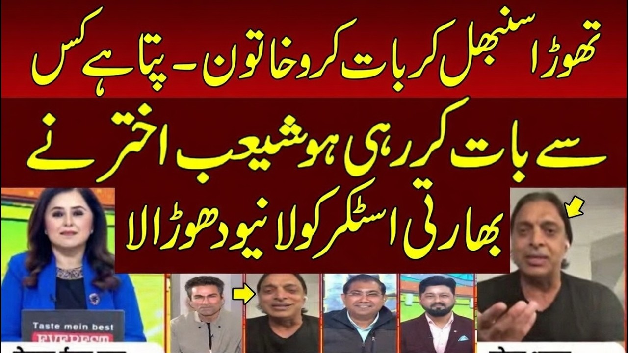 Shoaib Akhtar Silences Indian Anchor Over India vs Pakistan Boycott Debate