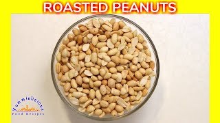 How to Make Roasted Peanuts | Oven Roasted Peanuts