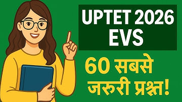 UPTET  2025-26 || Environment || EVS TOP 60 QUESTIONS || SUPERFAST REVISION CLASS || By Rohit Sir ||