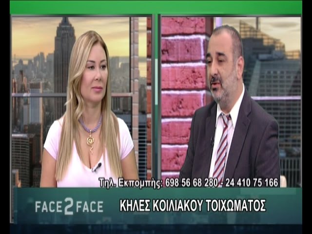 FACE TO FACE TV SHOW 341
