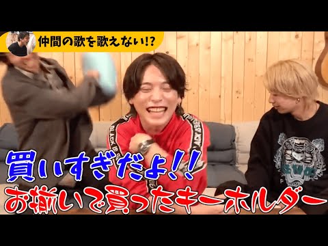 【シバかれまくる優里】メンバーの歌を歌えない優里とNARIが面白すぎたｗ #yuuri #優里ちゃんねる切り抜き