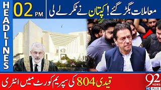 Imran Khan's Entry in Supreme Court | 92 News Headlines 2 PM | 30 April 2024 | 92NewsHD