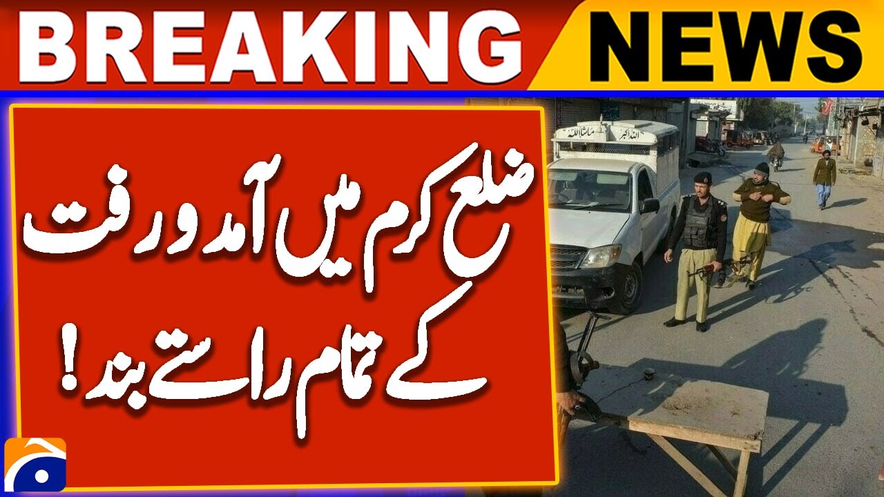 Kurram Roads Still Closed After Peace Negotiaions | District Kurram Situation | Geo News