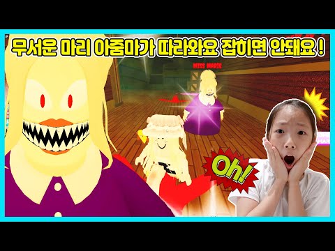 내가 잃어버린 10권의 책도 찾아야 해요 Roblox Escape <strong>miss</strong> Marie&amp;#39;s <strong>library</strong>