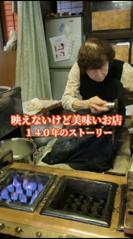 【長崎】大徳寺梅ケ枝焼餅ち #shorts #長崎グルメ #ニューヨークタイムズ