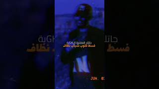 SHAGAN - شنترو & توا تواتي