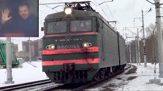 Приветливый Помощник Машиниста Вл10У-944-