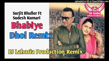 Bhabiye Dhol Remix Surjit Bhullar Ft Dj Lahoria Production New Punjabi Song 2021