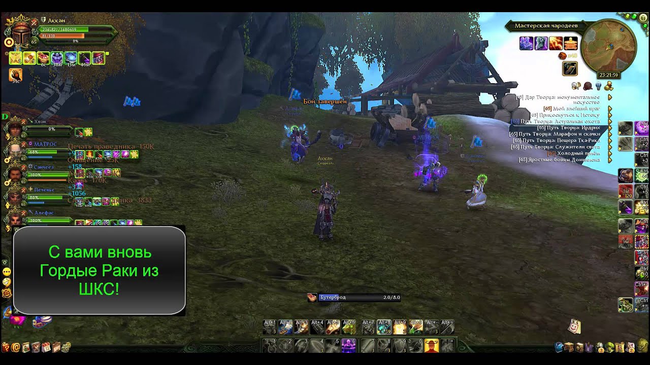 Купить Золото Аллоды Онлайн Нить Судьбы