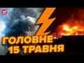 РОСІЮ БОМБЛЯТЬ зі всіх боків! Жорстка помста, росіяни ЗАФІКСУВАЛИ ВСЕ НА КАМЕРУ, паніка накрила всіх