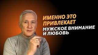 Модель счастливой женщины: как сделать так, чтобы притягивались нормальные мужчины