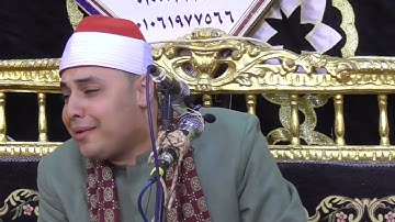 *الشيخ محمد الخولى وتلاوة تلامس القلوب استمع بقلبك لتستمتع* تصوير سمير البرى