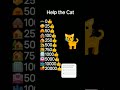 poor cat plzz subscribe #cat #cryingcat