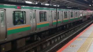 E231系1000番台+E233系3000番台宮ヤマU513編成+横コツE-66編成横浜駅発車