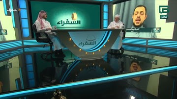 تلاوة المتسابق أنس الشمالي من الأردن وتعليق د. أيمن سويد | #السفراء