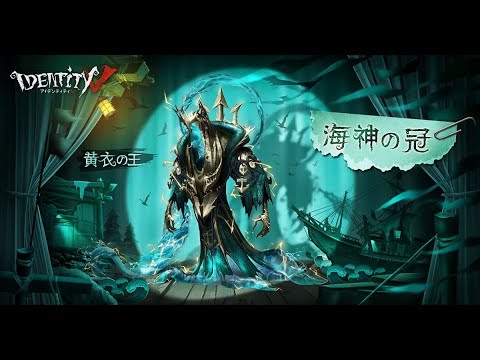 ハンター 黄衣の王 海神の冠 Youtube