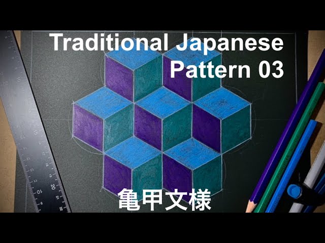 和柄 亀甲模様のかき方 Youtube